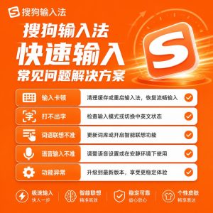 下载搜狗输入法安装包后,如何查看数字签名和发布者? 下载搜狗输入法安装包后,如何查看数字签名和发布者?