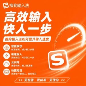 共享会议电脑使用搜狗输入法,如何避免展示个人候选词? 共享会议电脑使用搜狗输入法,如何避免展示个人候选词?