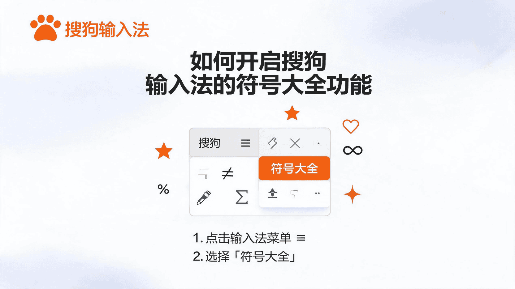 搜狗输入法在 Windows 安全模式下不可用,应该怎样理解? 搜狗输入法在 Windows 安全模式下不可用,应该怎样理解?